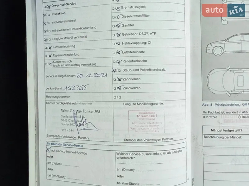 Минивэн Volkswagen Sharan 2014 в Ровно документ