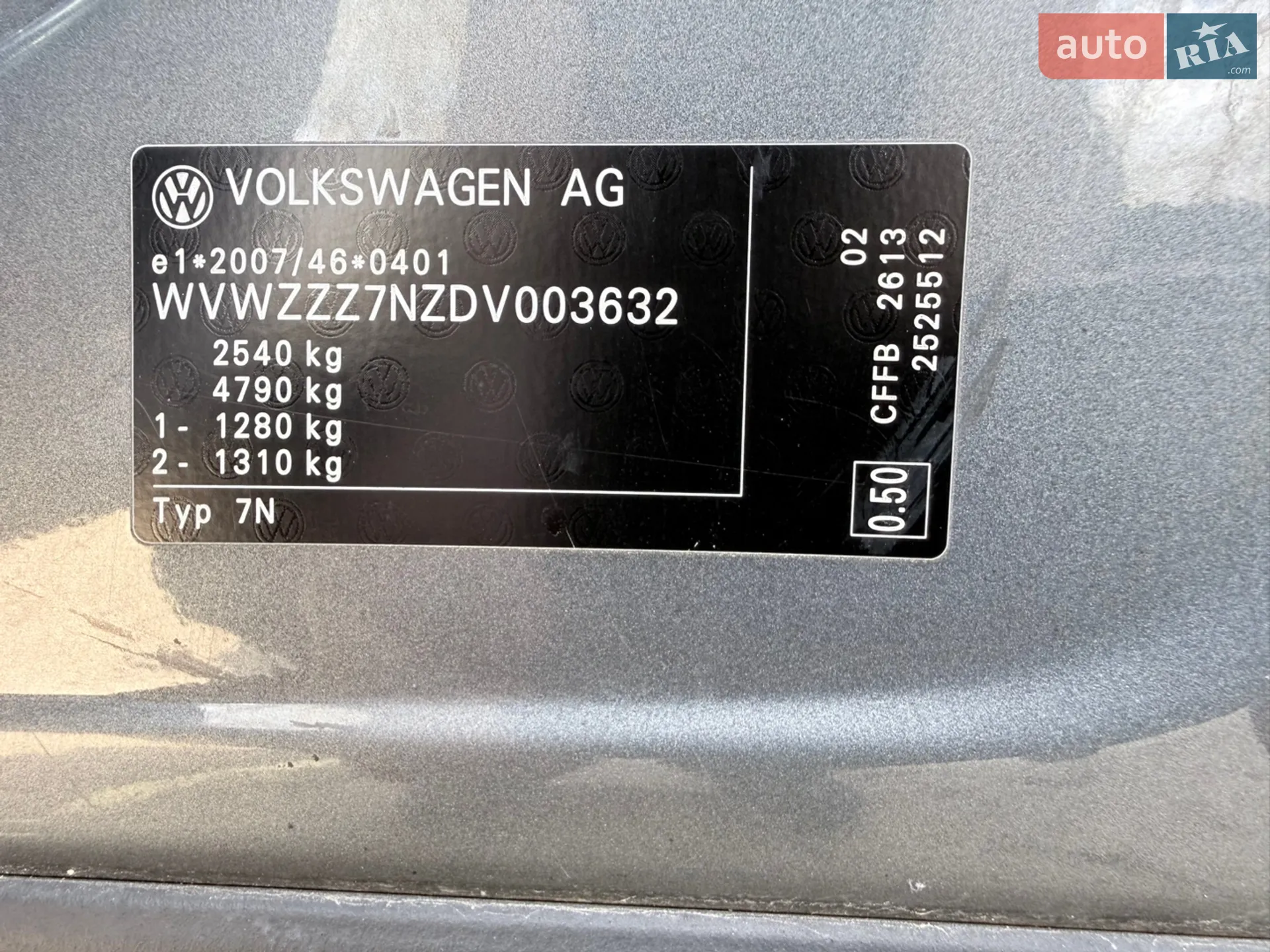 2012 Volkswagen Sharan - мініатюра 47