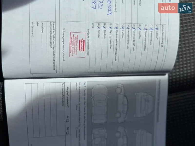 Минивэн Volkswagen Sharan 2013 в Ковеле документ