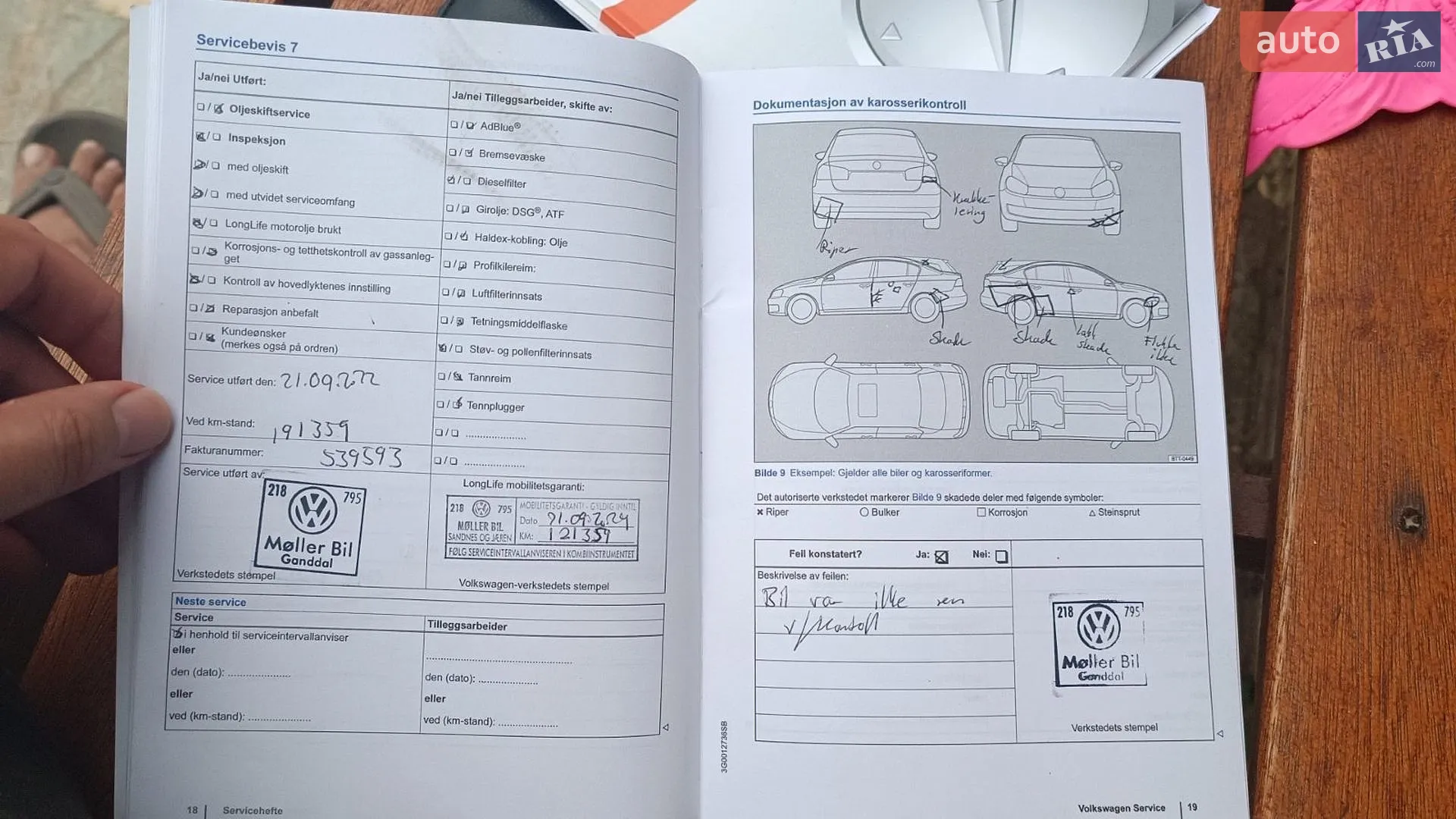 2015 Volkswagen Sharan - мініатюра 32