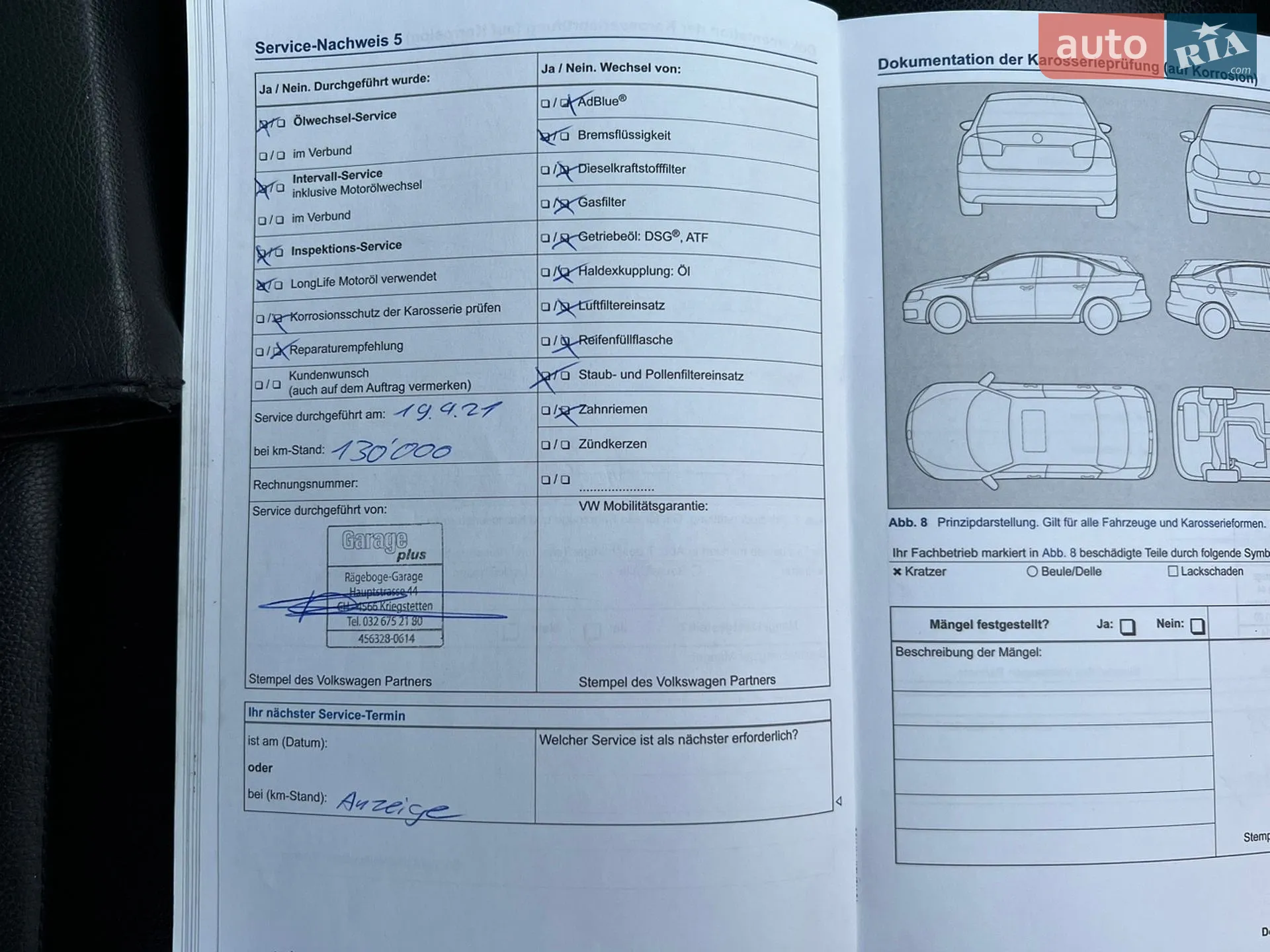 2012 Volkswagen Sharan - мініатюра 75