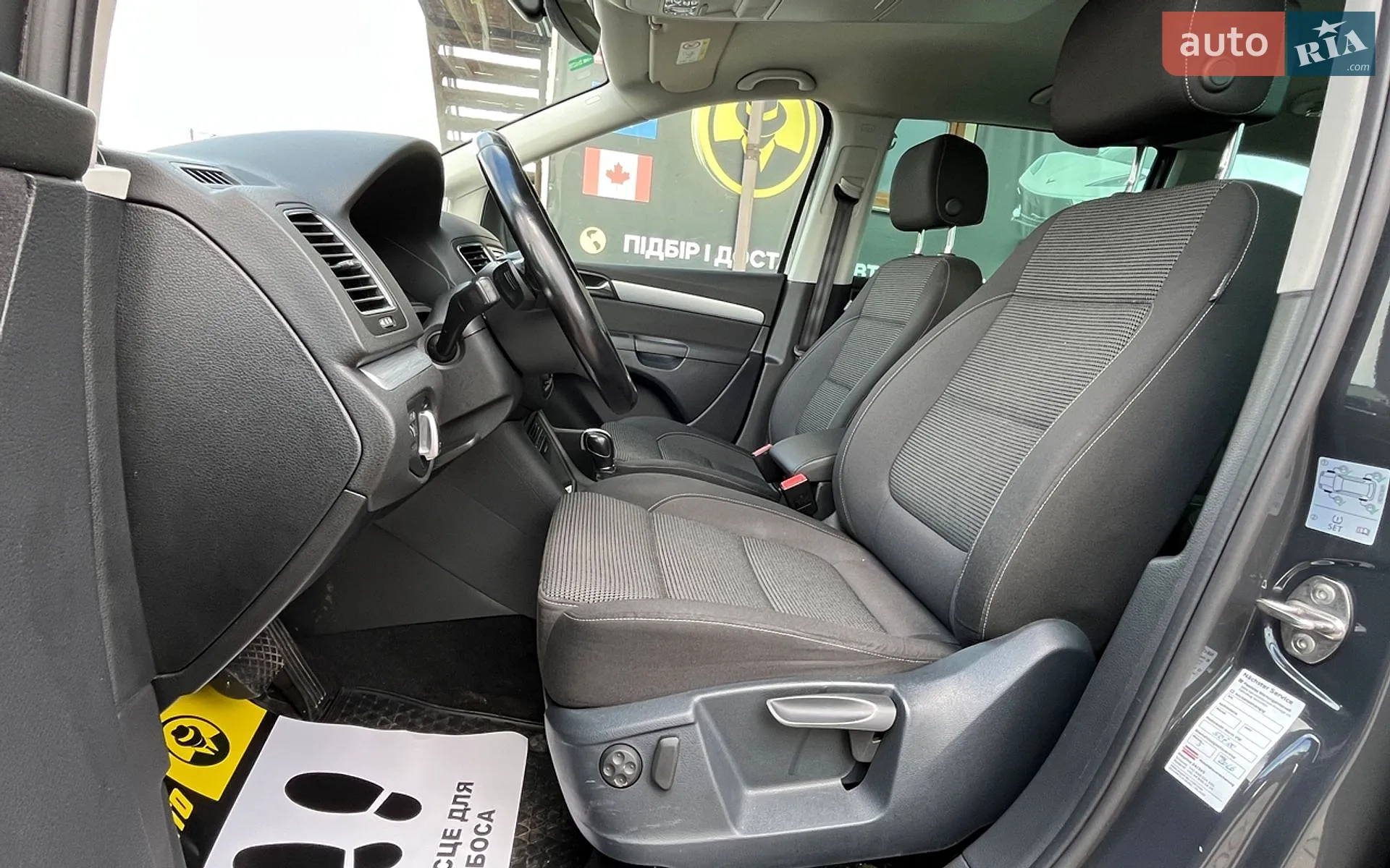 2017 Volkswagen Sharan - мініатюра 11