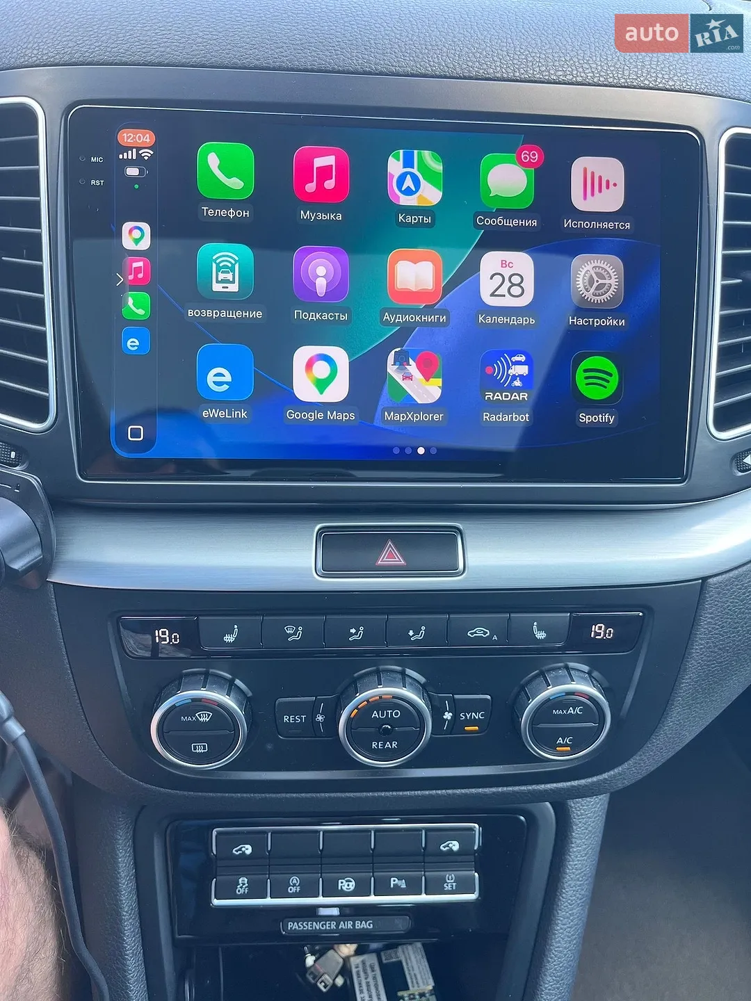 2013 Volkswagen Sharan - мініатюра 20