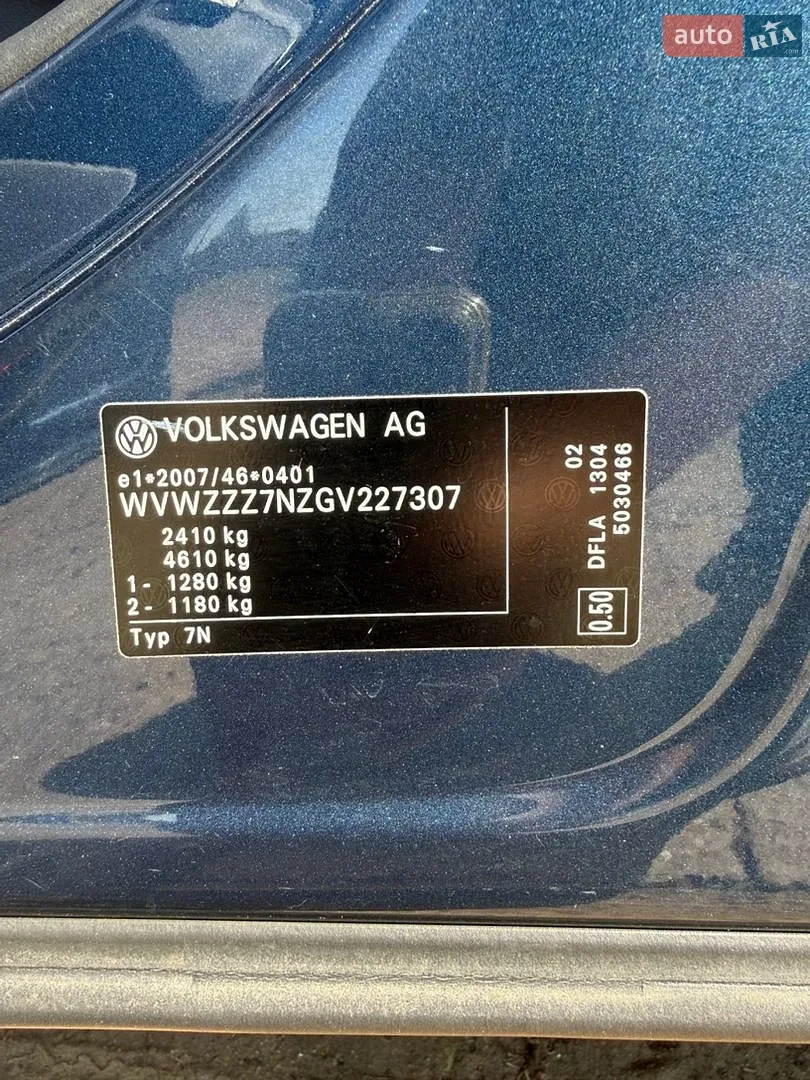 2015 Volkswagen Sharan - мініатюра 62