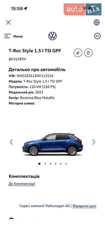 Внедорожник / Кроссовер Volkswagen T-Roc 2022 в Одессе