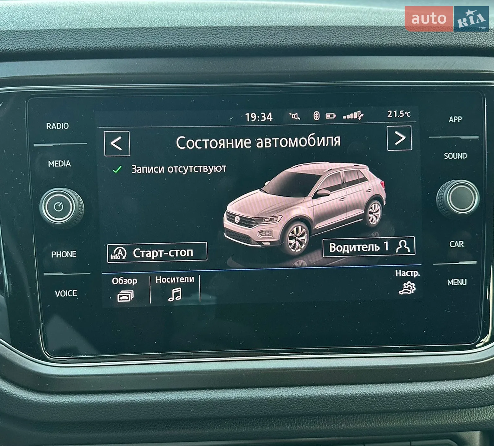 2019 Volkswagen T-Roc - мініатюра 33