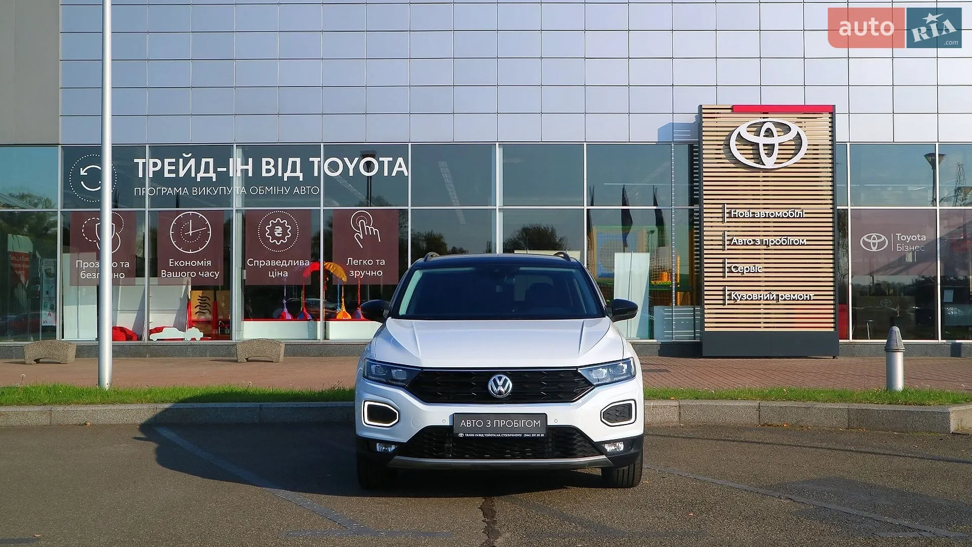2019 Volkswagen T-Roc - мініатюра 5