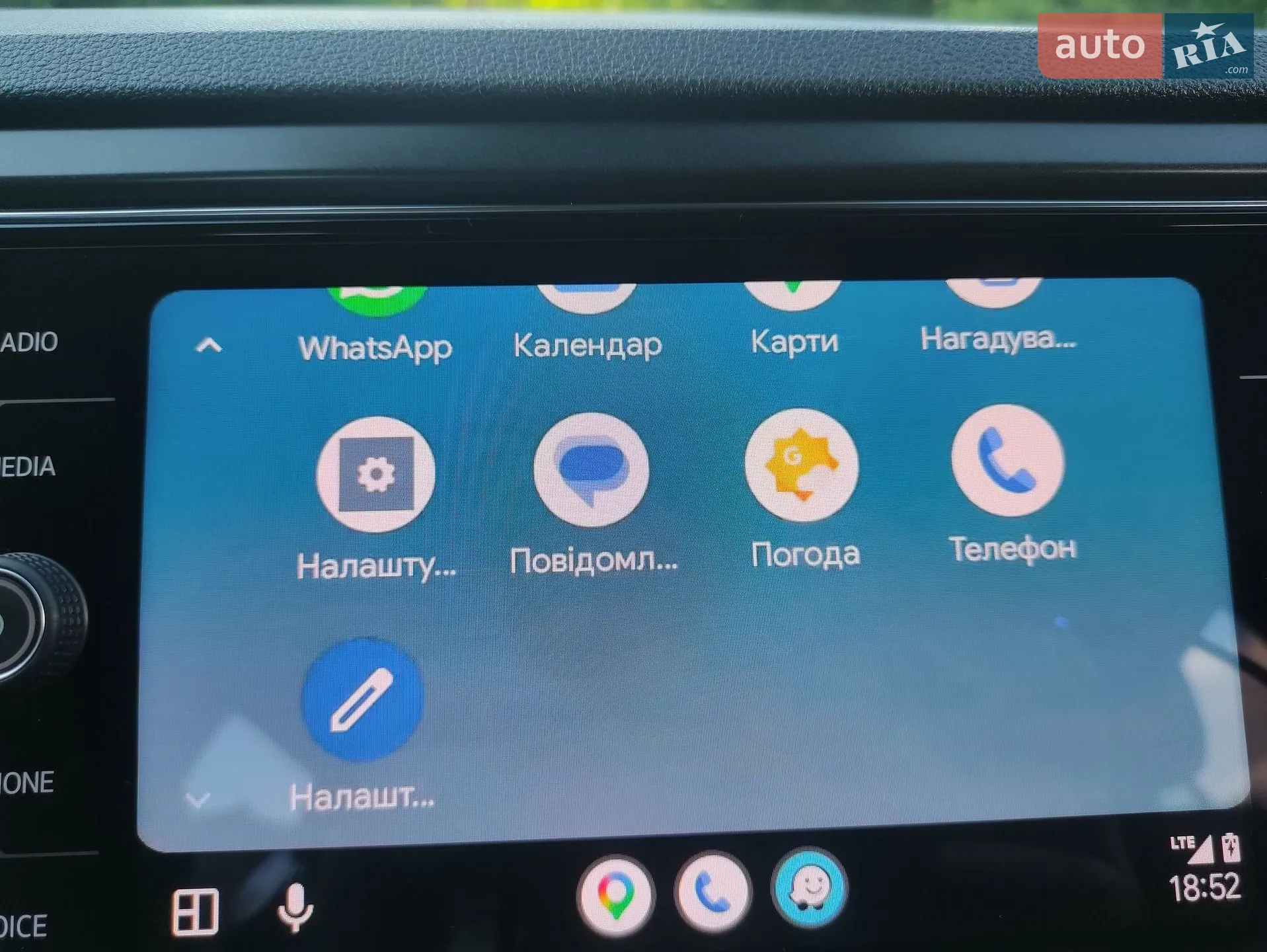 2019 Volkswagen T-Roc - мініатюра 122