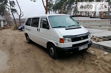 Auto ria ua легковые автомобили