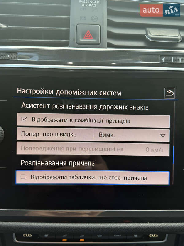Внедорожник / Кроссовер Volkswagen Tiguan Allspace 2020 в Луцке