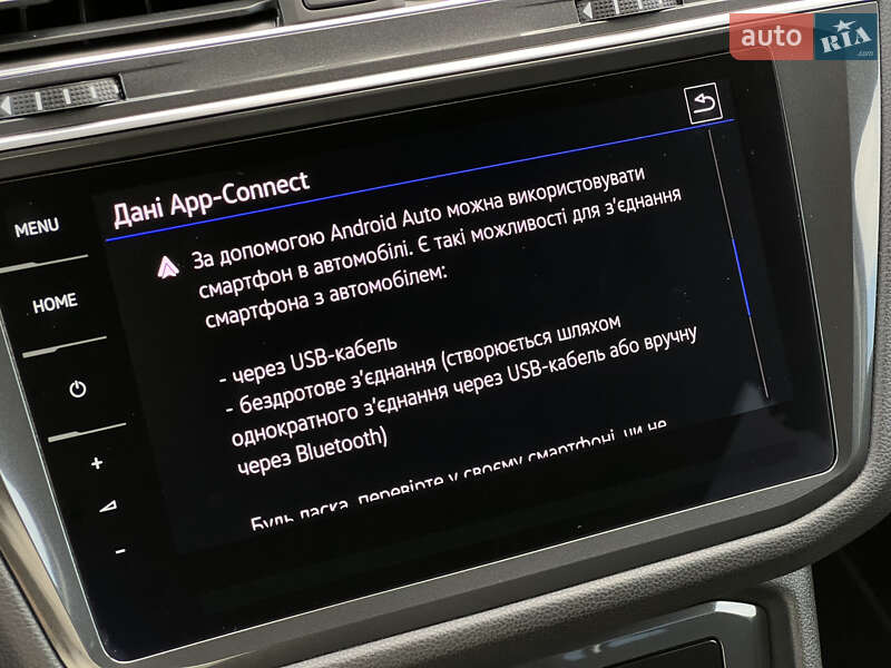 Позашляховик / Кросовер Volkswagen Tiguan Allspace 2022 в Луцьку