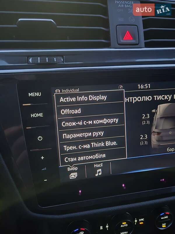 Внедорожник / Кроссовер Volkswagen Tiguan Allspace 2020 в Луцке