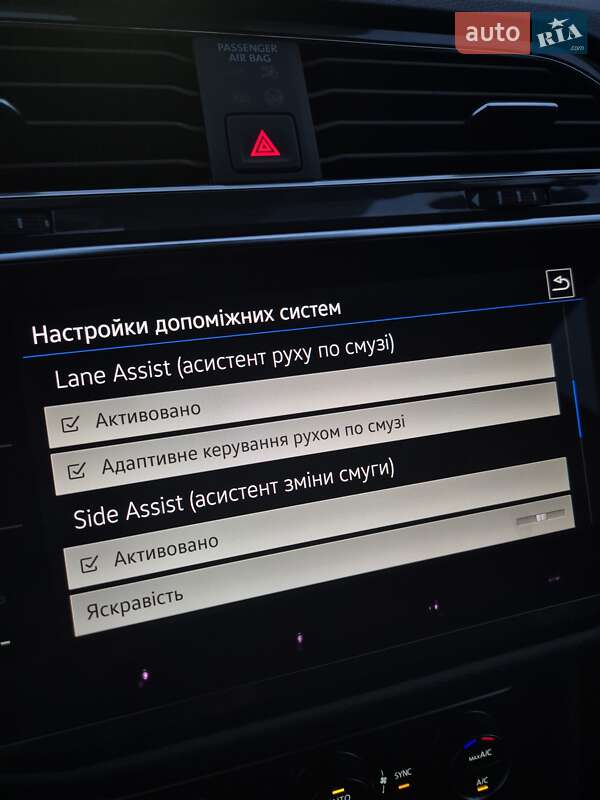 Внедорожник / Кроссовер Volkswagen Tiguan Allspace 2020 в Луцке