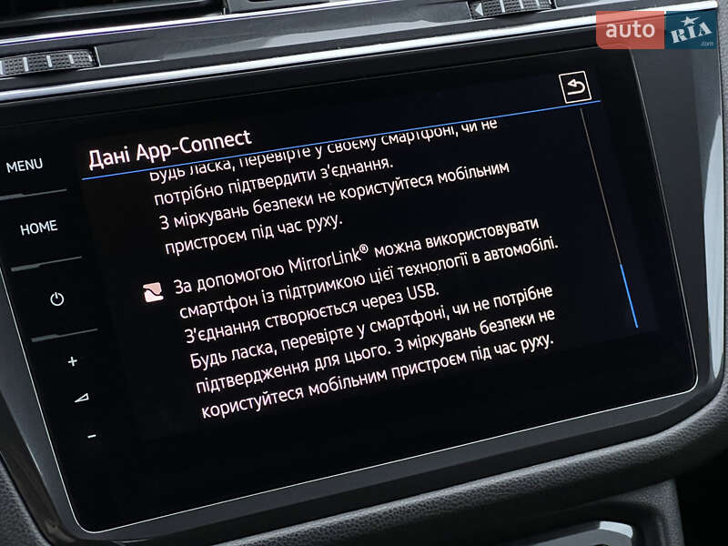 Позашляховик / Кросовер Volkswagen Tiguan Allspace 2021 в Луцьку