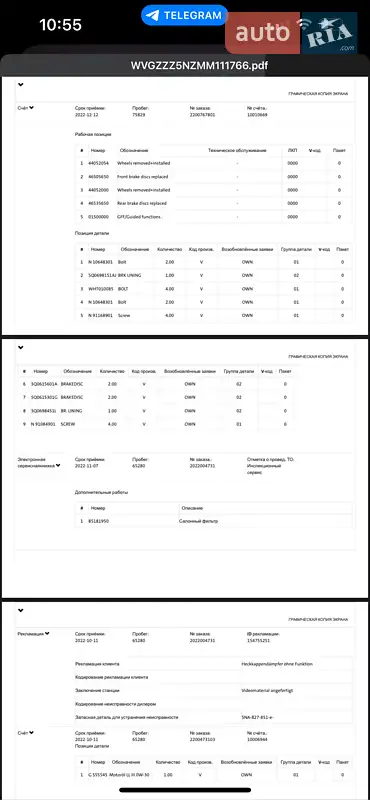 Позашляховик / Кросовер Volkswagen Tiguan Allspace 2021 в Луцьку документ