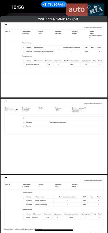 Позашляховик / Кросовер Volkswagen Tiguan Allspace 2021 в Луцьку