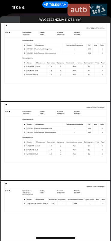 Позашляховик / Кросовер Volkswagen Tiguan Allspace 2021 в Луцьку