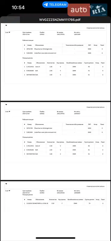 Позашляховик / Кросовер Volkswagen Tiguan Allspace 2021 в Луцьку документ