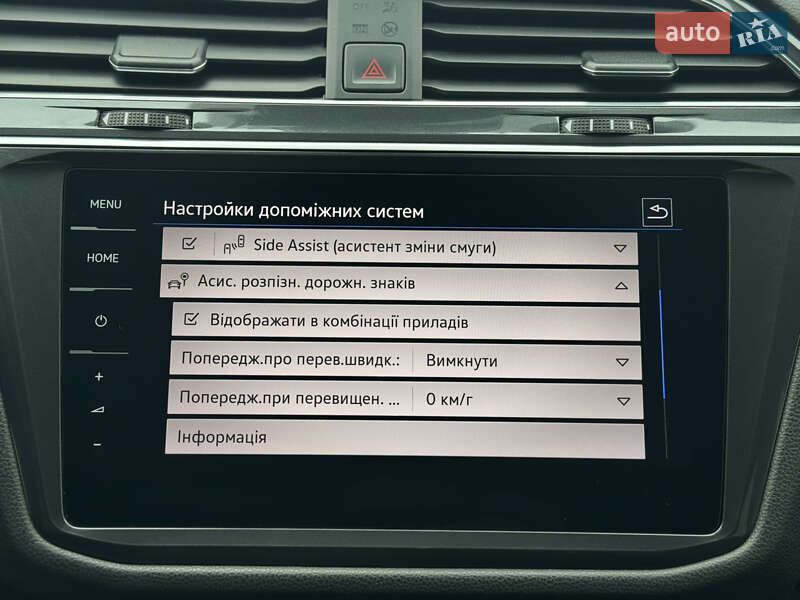 Внедорожник / Кроссовер Volkswagen Tiguan Allspace 2021 в Луцке