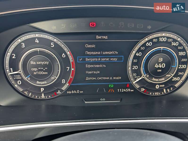 Внедорожник / Кроссовер Volkswagen Tiguan Allspace 2018 в Львове