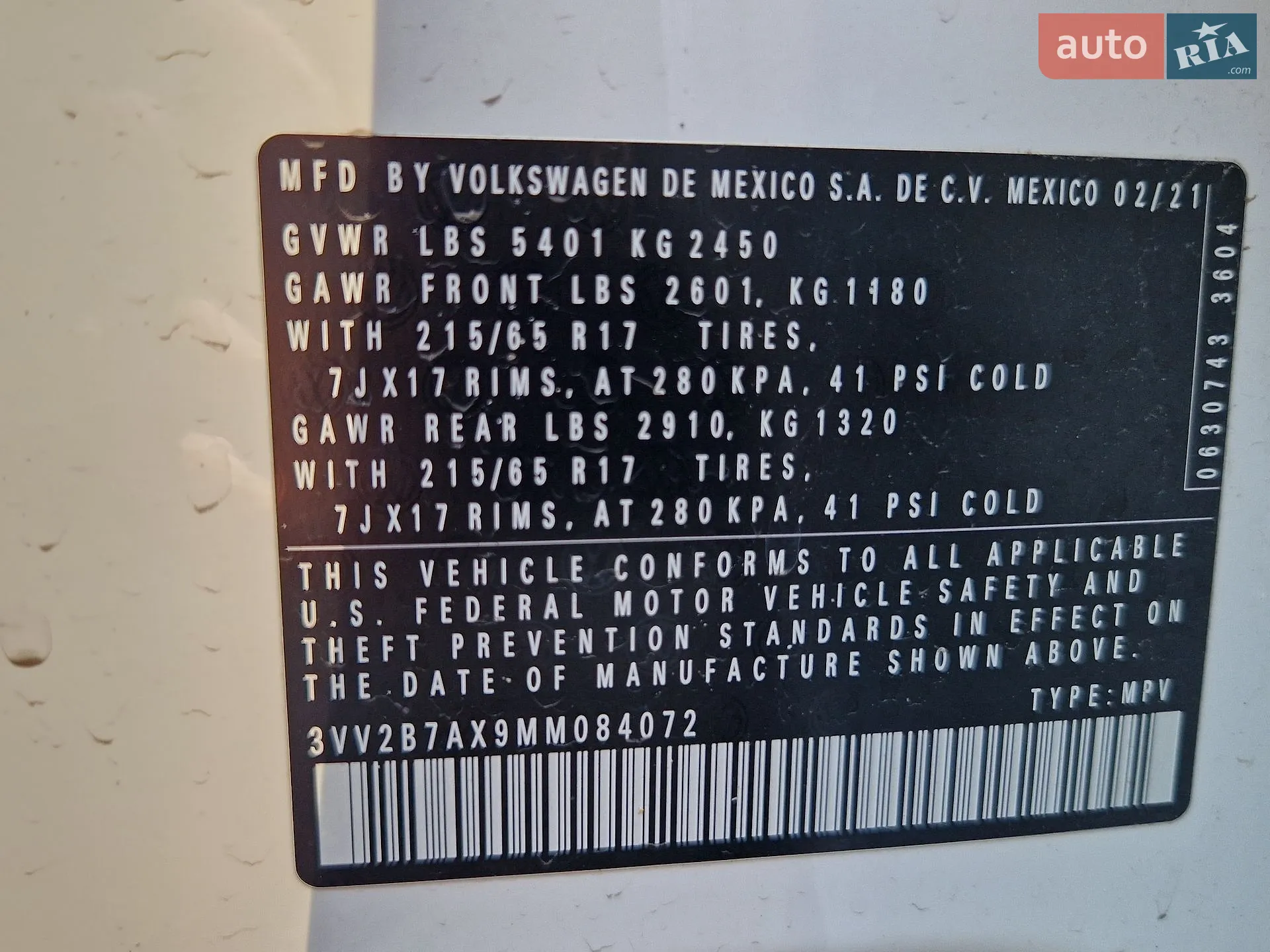 2021 Volkswagen Tiguan - мініатюра 39