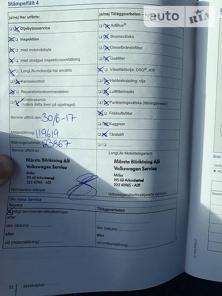 Позашляховик / Кросовер Volkswagen Tiguan 2014 в Львові