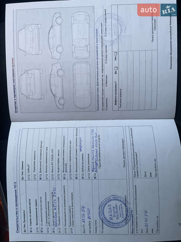 Внедорожник / Кроссовер Volkswagen Tiguan 2011 в Киеве фото 13 Внедорожник / Кроссовер Volkswagen Tiguan 2011 в Киеве