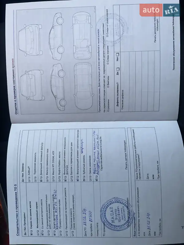 Внедорожник / Кроссовер Volkswagen Tiguan 2011 в Киеве документ 2 фото Внедорожник / Кроссовер Volkswagen Tiguan 2011 в Киеве документ