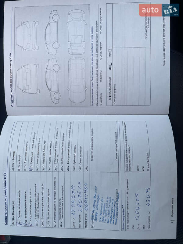 Внедорожник / Кроссовер Volkswagen Tiguan 2011 в Киеве фото 17 Внедорожник / Кроссовер Volkswagen Tiguan 2011 в Киеве