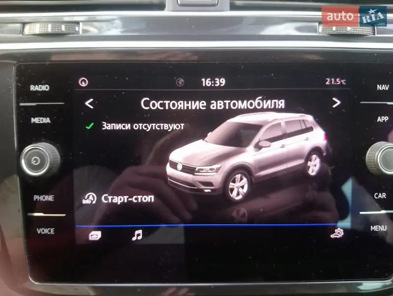 Volkswagen Tiguan 2018 VIN WVGZZZ5NZJW432202 фото оголошення 17 з 59