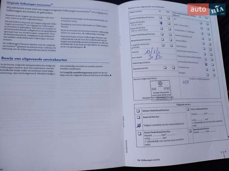 Позашляховик / Кросовер Volkswagen Tiguan 2010 в Луцьку