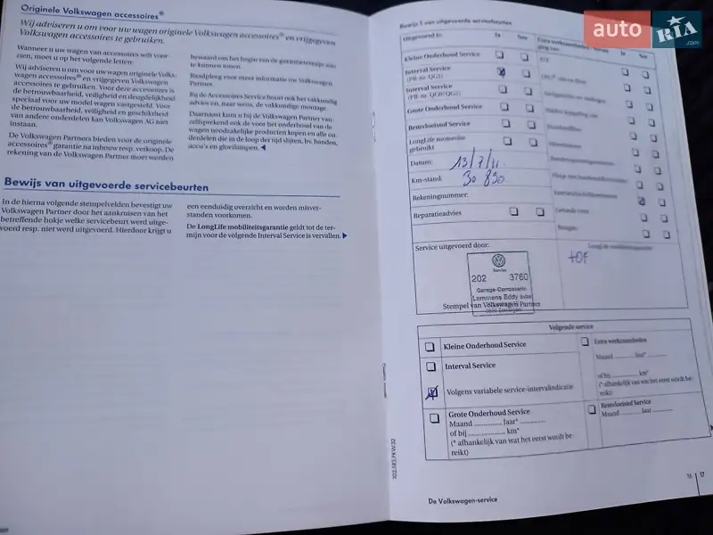 Позашляховик / Кросовер Volkswagen Tiguan 2010 в Луцьку документ