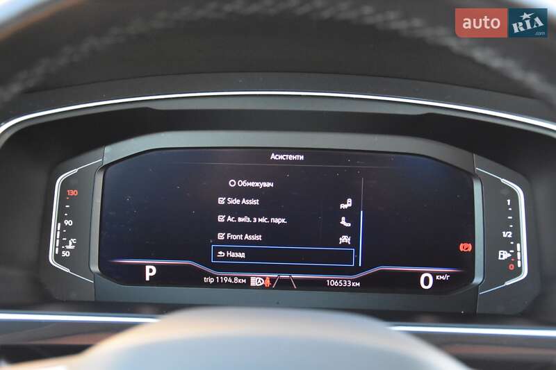 Внедорожник / Кроссовер Volkswagen Tiguan 2021 в Трускавце