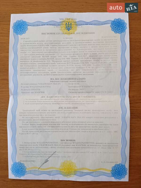 Внедорожник / Кроссовер Volkswagen Tiguan 2014 в Тернополе