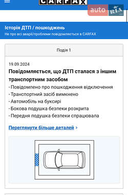 Внедорожник / Кроссовер Volkswagen Tiguan 2019 в Киеве