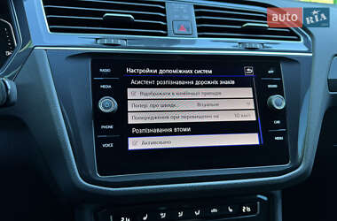 Внедорожник / Кроссовер Volkswagen Tiguan 2020 в 