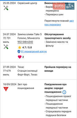 Внедорожник / Кроссовер Volkswagen Tiguan 2019 в 