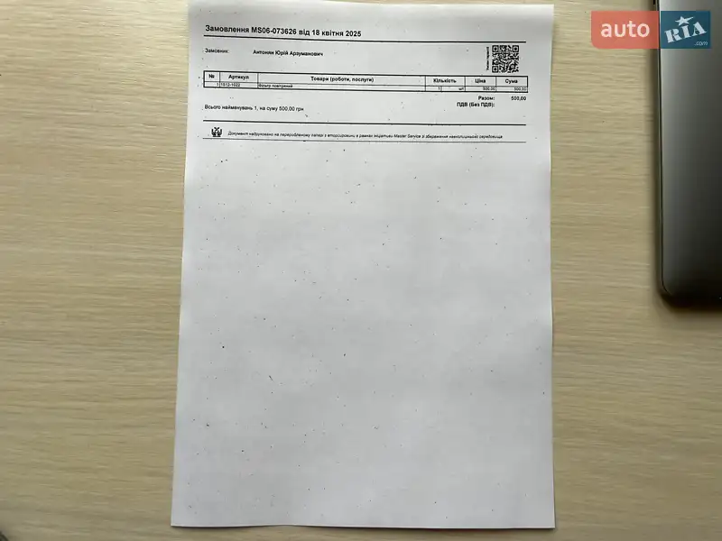 Позашляховик / Кросовер Volkswagen Tiguan 2014 в Харкові документ