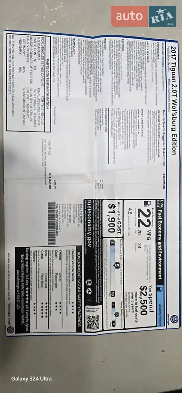 Внедорожник / Кроссовер Volkswagen Tiguan 2016 в Львове документ 4 фото Внедорожник / Кроссовер Volkswagen Tiguan 2016 в Львове документ