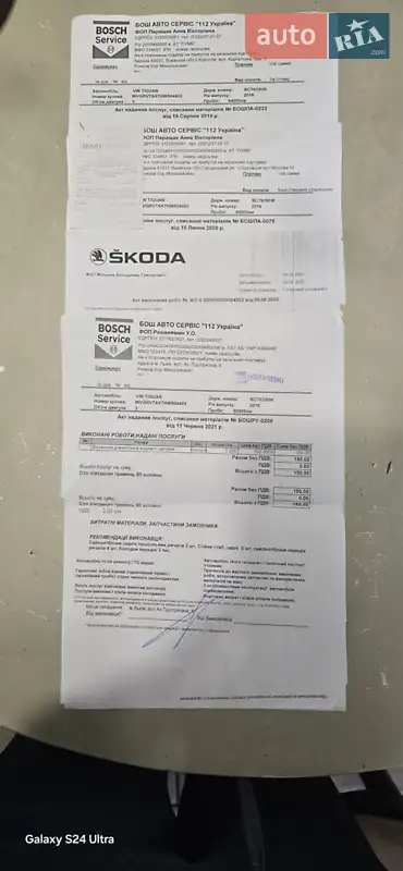 Внедорожник / Кроссовер Volkswagen Tiguan 2016 в Львове документ 7 фото Внедорожник / Кроссовер Volkswagen Tiguan 2016 в Львове документ