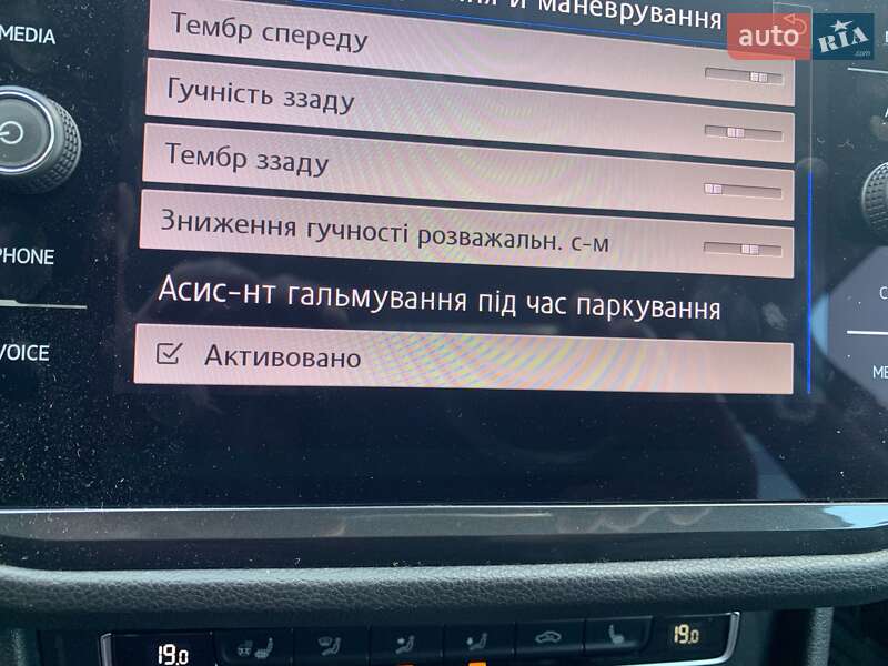 Внедорожник / Кроссовер Volkswagen Tiguan 2018 в Житомире