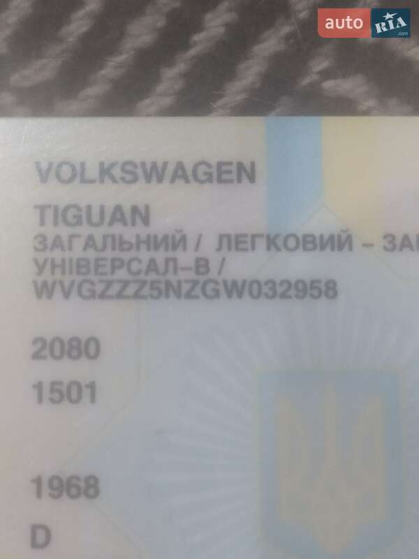 Внедорожник / Кроссовер Volkswagen Tiguan 2015 в Днепре фото 11 Внедорожник / Кроссовер Volkswagen Tiguan 2015 в Днепре