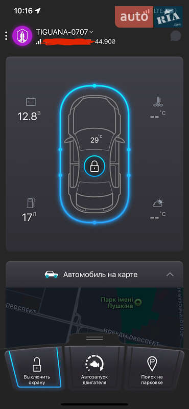 Внедорожник / Кроссовер Volkswagen Tiguan 2014 в Киеве