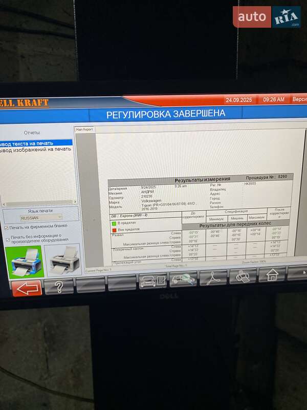 Внедорожник / Кроссовер Volkswagen Tiguan 2018 в Луцке