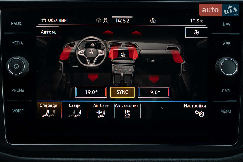 Внедорожник / Кроссовер Volkswagen Tiguan 2020 в Луцке фото 80 Внедорожник / Кроссовер Volkswagen Tiguan 2020 в Луцке