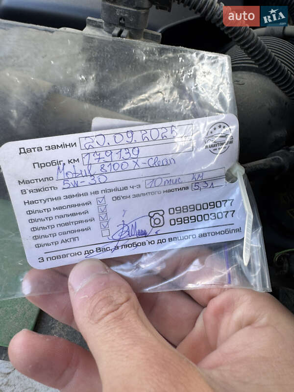 Внедорожник / Кроссовер Volkswagen Tiguan 2017 в Черновцах фото 29 Внедорожник / Кроссовер Volkswagen Tiguan 2017 в Черновцах