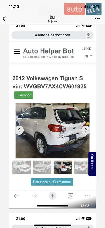 Внедорожник / Кроссовер Volkswagen Tiguan 2012 в Одессе