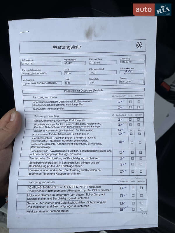 Внедорожник / Кроссовер Volkswagen Tiguan 2017 в Млинове