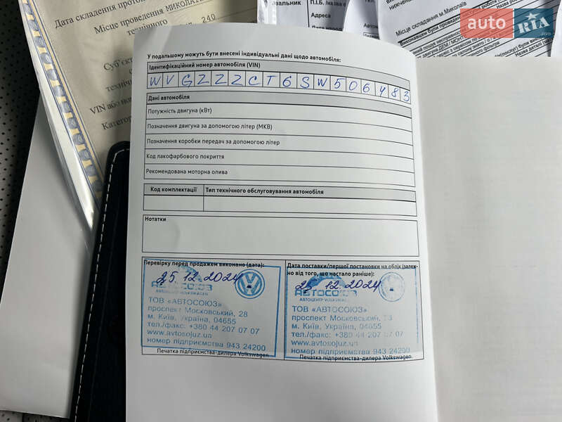 Внедорожник / Кроссовер Volkswagen Tiguan 2024 в Киеве