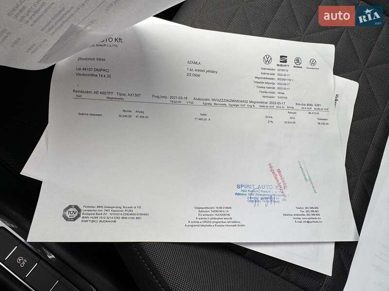 Внедорожник / Кроссовер Volkswagen Tiguan 2021 в Киеве